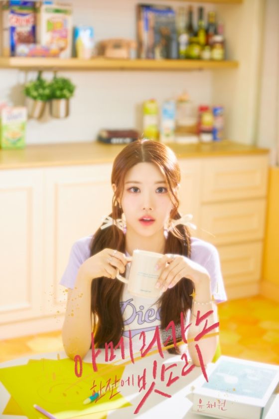 사진=케이에이치컴퍼니