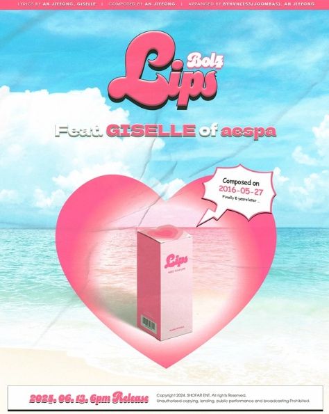 사진=쇼파르엔터테인먼트