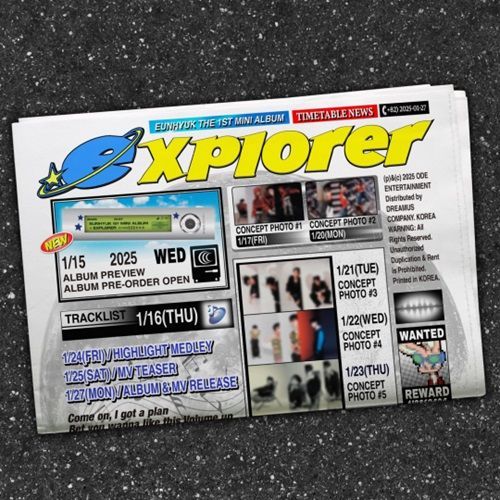 사진=오드엔터테인먼트