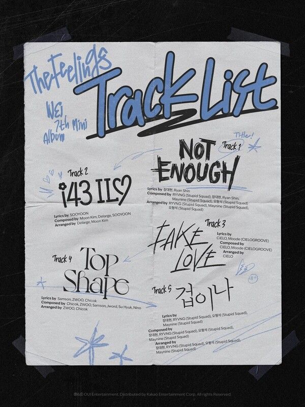 사진=위엔터테인먼트