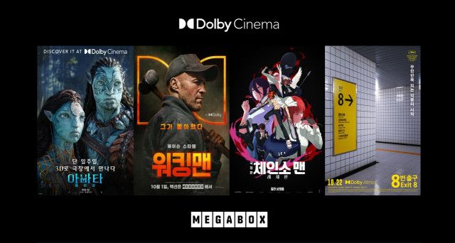 10월 돌비 시네마 개봉작 포스터. 왼쪽부터 ‘아바타: 물의 길’, ‘워킹맨’, ‘극장판 체인소 맨: 레제편’, ‘8번 출구’