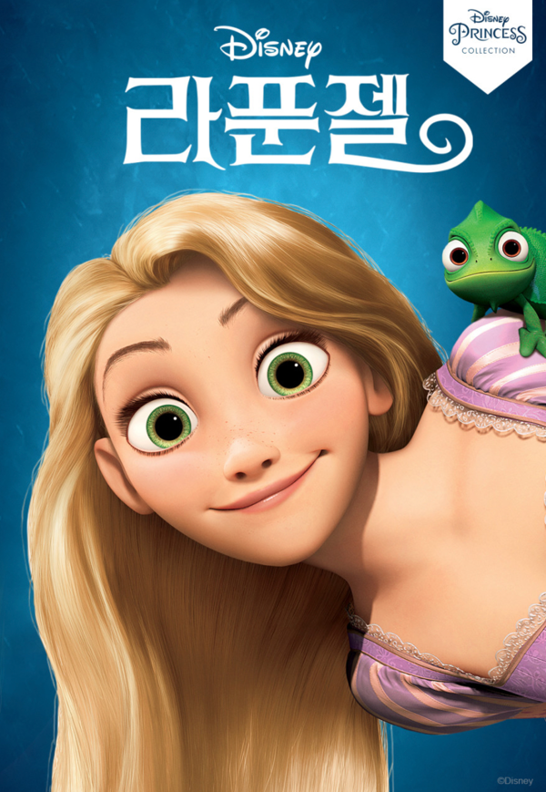 영화 '라푼젤(Tangled, 2010)' 포스터