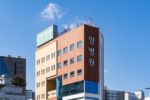 양병원 외래센터(본관) 전경