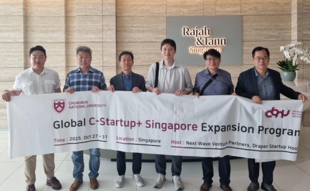 마이크로바이옴 전문기업 굿바이옴텍이 싱가포르 ‘SWITCH 2025’ 박람회 연계 창업중심대학 글로벌 C-Startup+ 프로그램에 참가해 해외시장 진출을 위한 글로벌 투자 설명회와 네트워킹 행사를 진행했다