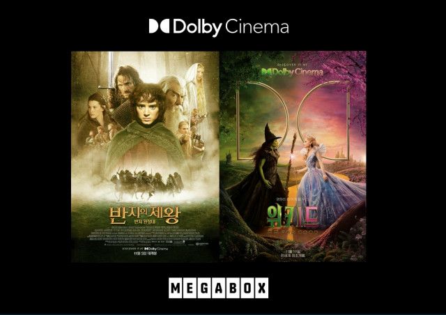 11월 돌비 시네마 개봉작 포스터. 왼쪽부터 ‘반지의 제왕: 반지 원정대’, ‘위키드: 포 굿’