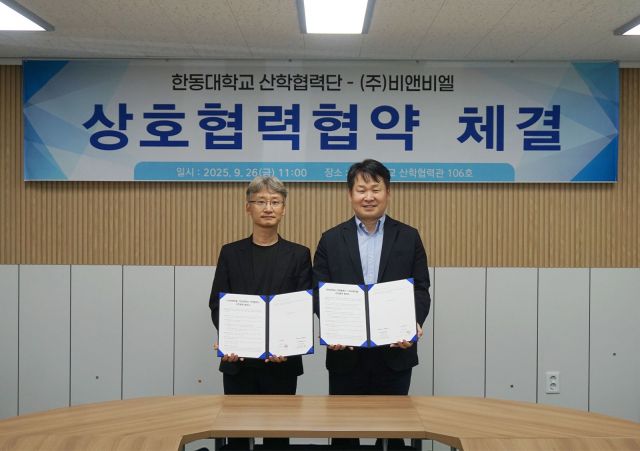 왼쪽부터 비앤비엘 김성욱 본부장과 한동대학교 산학협력단 김재효 단장이 산학협력 협약 체결 후 기념사진을 촬영하고 있다(제공=비앤비엘)