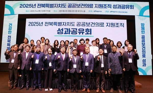 원광대학교병원 예방관리센터 정미현 간호사, 공공보건 우수사례 1위 도지사상 수상(사진=원광대학교병원 제공)