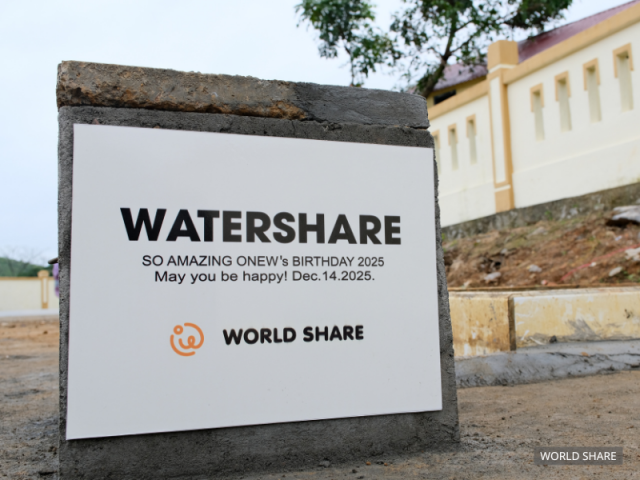 기증된 베트남 학교의 우물 현판 모습