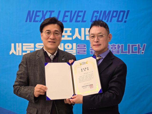 김포미래비전포럼 이회수 상임대표(왼쪽)가 홍보대사 위촉식을 마치고 노정렬 홍보대사와 기념촬영을 하고 있다