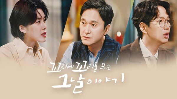 SBS '꼬리에 꼬리를 무는 그날 이야기' 공식 홈페이지
