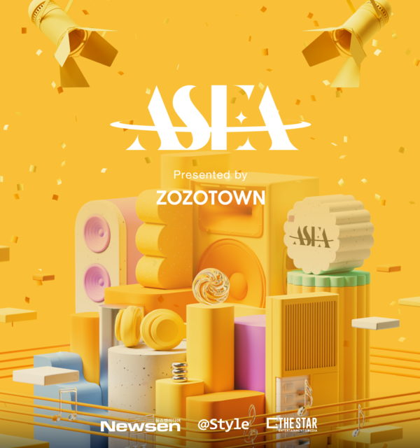 조조타운 특설사이트