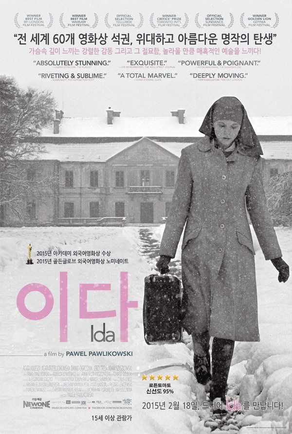 영화 '이다(Ida)' 포스터