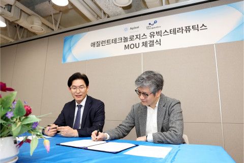 왼쪽부터 서울에서 열린 MOU 서명식에 참석한 유재수 한국 애질런트 지사장과 서보광 유빅스테라퓨틱스 대표