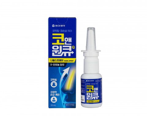 동아제약, 코막힘 완화와 비강 점막 보습까지 코앤원큐나잘스프레이 출시