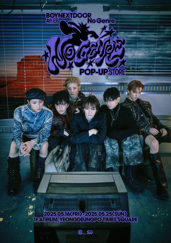 BOYNEXTDOOR 공식 SNS