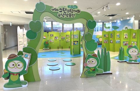 아토팜 제5회 어린이 친환경 그린 그림대회 수상작 전시회 전경