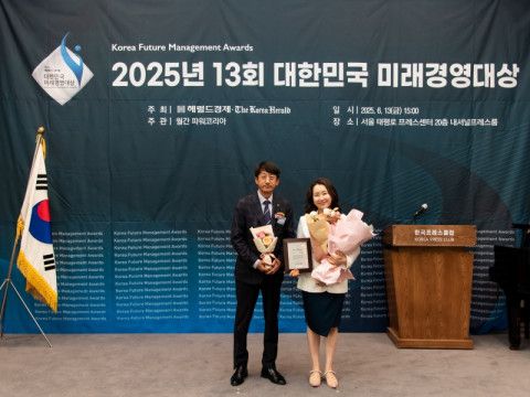 천인지한의원, 제13회 대한민국 미래경영대상 수상… ‘운모 기반 통합 한방치료’ 주목