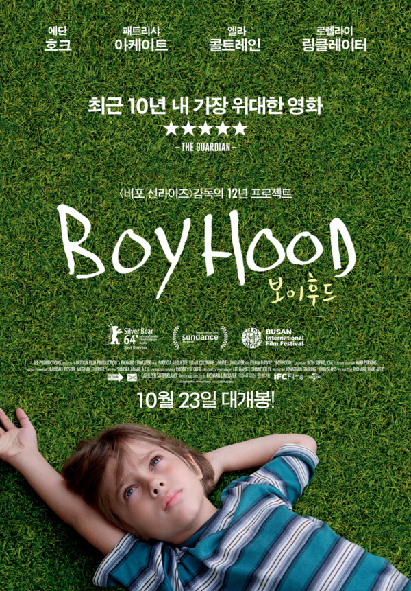 영화 '보이후드' 포스터