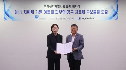 왼쪽부터 신순영 아제라메디 대표(건국대 생명과학특성학과 교수), 박영민 국가신약개발사업단장