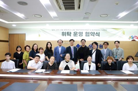 툴뮤직장애인예술단, 효산의료재단 지샘병원 협약식