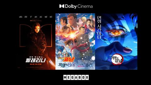 8월 돌비 시네마 개봉작 포스터. 왼쪽부터 ‘발레리나’, ‘명탐정 코난: 척안의 잔상’, ‘극장판 귀멸의 칼날: 무한성편’