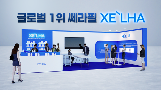 저자극 필링 솔루션 ‘쎄라필’이 홍콩 코스모프로프에 참가해 글로벌 시장 공략에 나선다