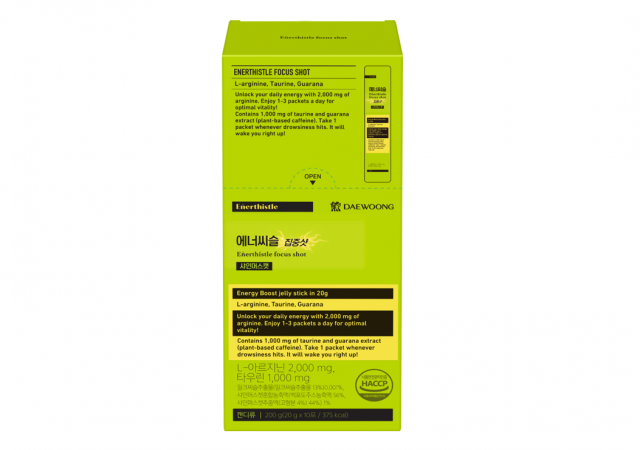 에너씨슬 집중샷 샤인머스캣맛