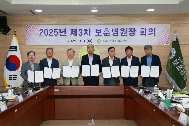 윤종진 보훈공단 이사장(왼쪽에서 네번째)이 6개 보훈병원장들과 ‘리베이트 프리’ 선언식을 실시하고 있다