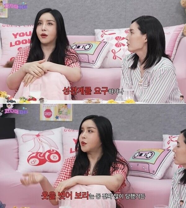 유튜브 채널 ‘스튜디오830’