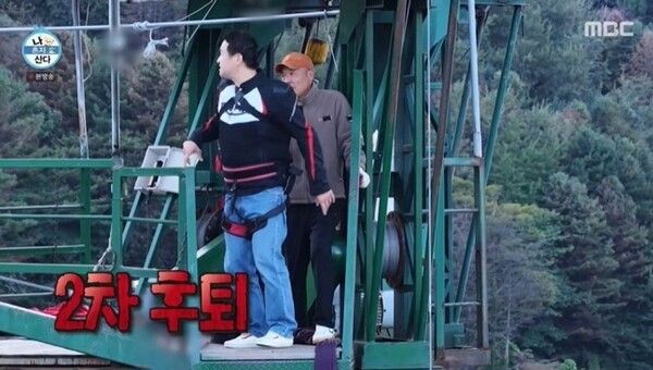 MBC 예능 '나 혼자 산다'