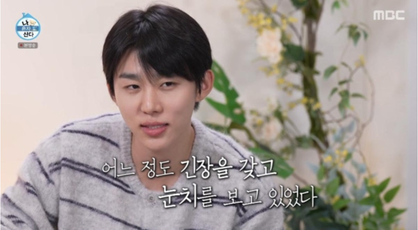 MBC 예능 '나 혼자 산다'
