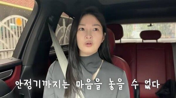 유튜브 채널 '내사랑 류이서'
