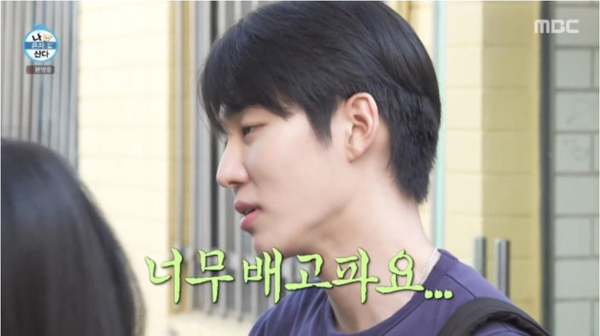 MBC 예능 '나 혼자 산다'