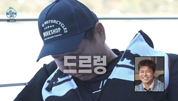 MBC 예능 '나 혼자 산다'