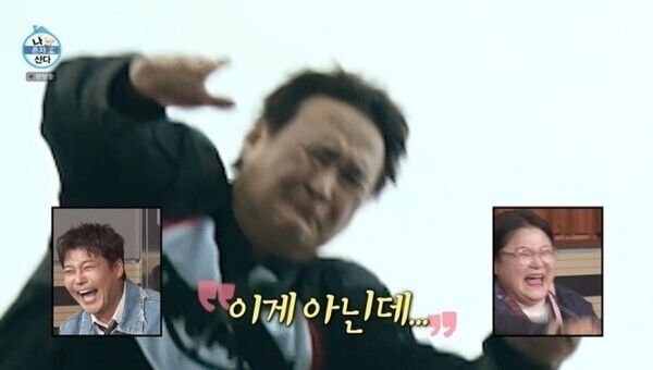 MBC 예능 '나 혼자 산다'