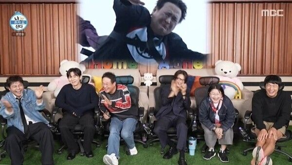 MBC 예능 '나 혼자 산다'