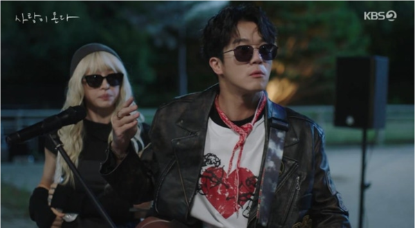 KBS2 주말드라마 ‘사랑이 온다’