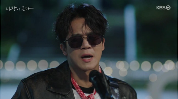 KBS2 주말드라마 ‘사랑이 온다’