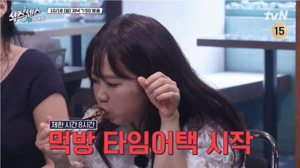 tvN ‘식스센스: B사이드’