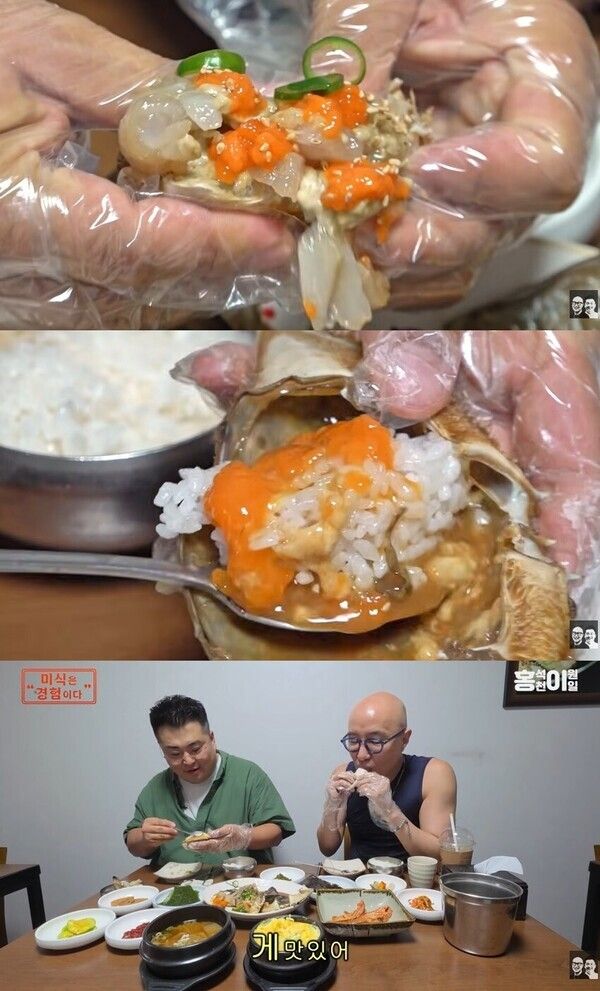 유튜브 '홍석천이원일'