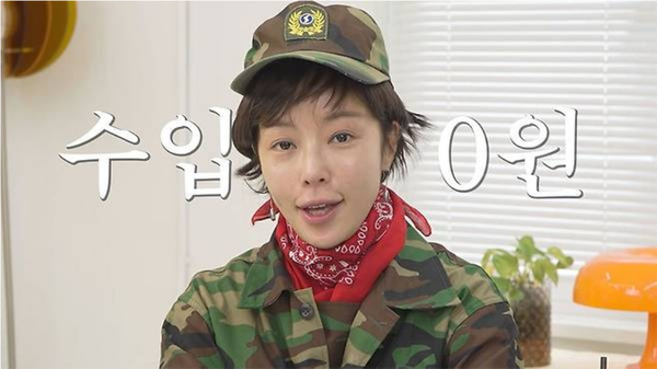 황정음 유튜브 채널