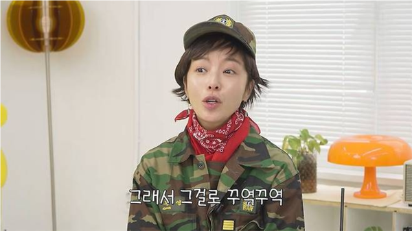 황정음 유튜브 채널