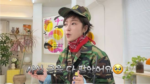 황정음 유튜브 채널