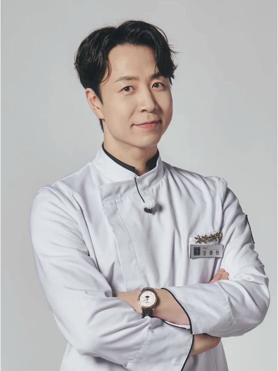 손종원 셰프