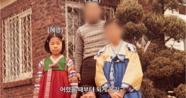 유튜브 채널 '혜영이는 못말려'