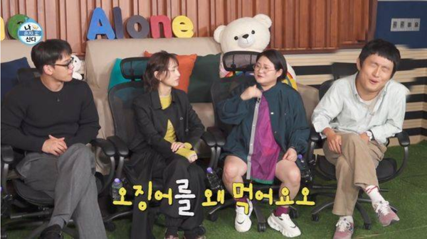 MBC 예능 프로그램 ‘나 혼자 산다’