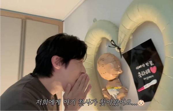 김가은 유튜브 채널