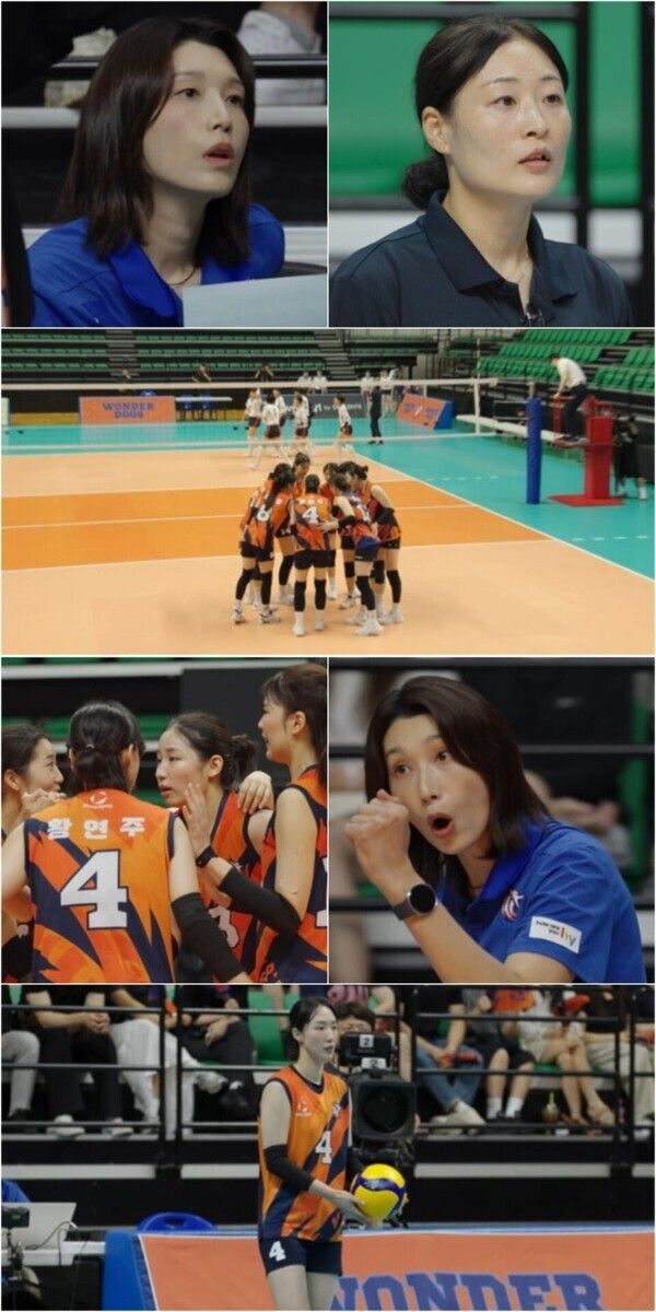 MBC ‘신인감독 김연경2’