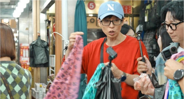 SBS 예능프로그램 ‘런닝맨’