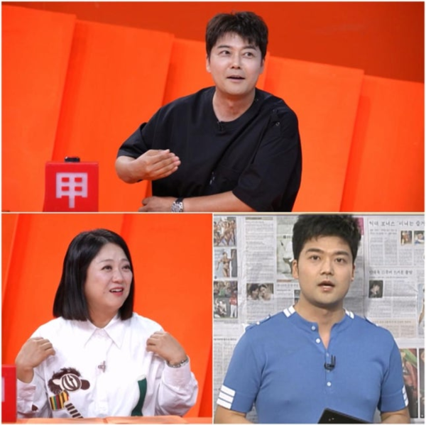 KBS2 예능 프로그램 ‘사장님 귀는 당나귀 귀’